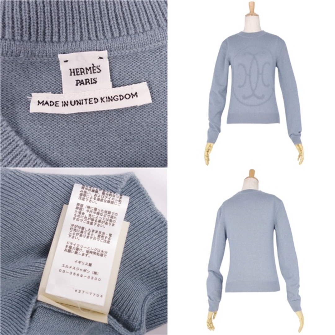 HERMES - 極美品 エルメス HERMES ニット 2022AW セーター H HERMES - 極美品 エルメス HERMES ニット 2022AW セーター H