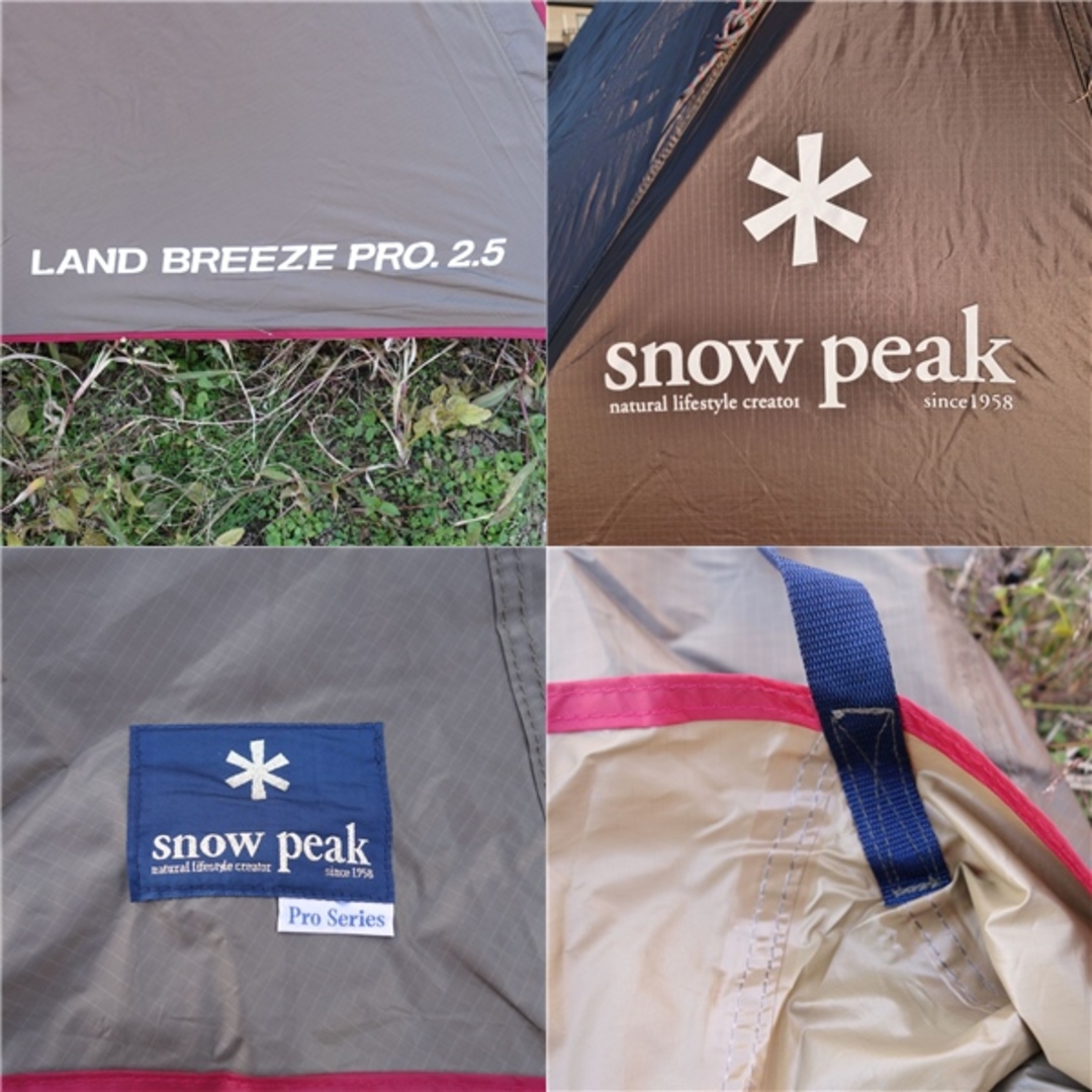 Snow Peak - 極美品 廃盤 スノーピーク snowpeak ランドブリーズ Snow Peak - 極美品 廃盤 スノーピーク snowpeak ランドブリーズ