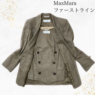 マックスマーラ(Max Mara)のマックスマーラ　MaxMara テーラードジャケット ベスト　ファーストライン(テーラードジャケット)