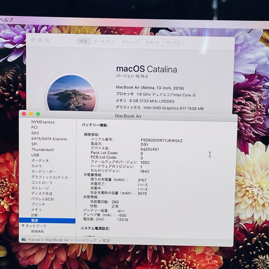 iMac メモリ8GB SSD128GB Office2021付き