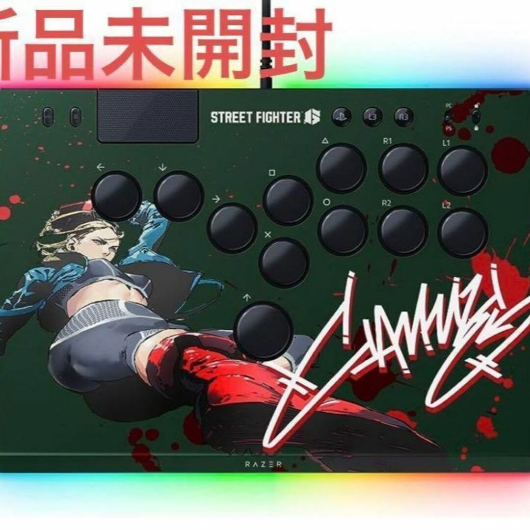 Razer Kitsune Cammy Edition アケコン スト6