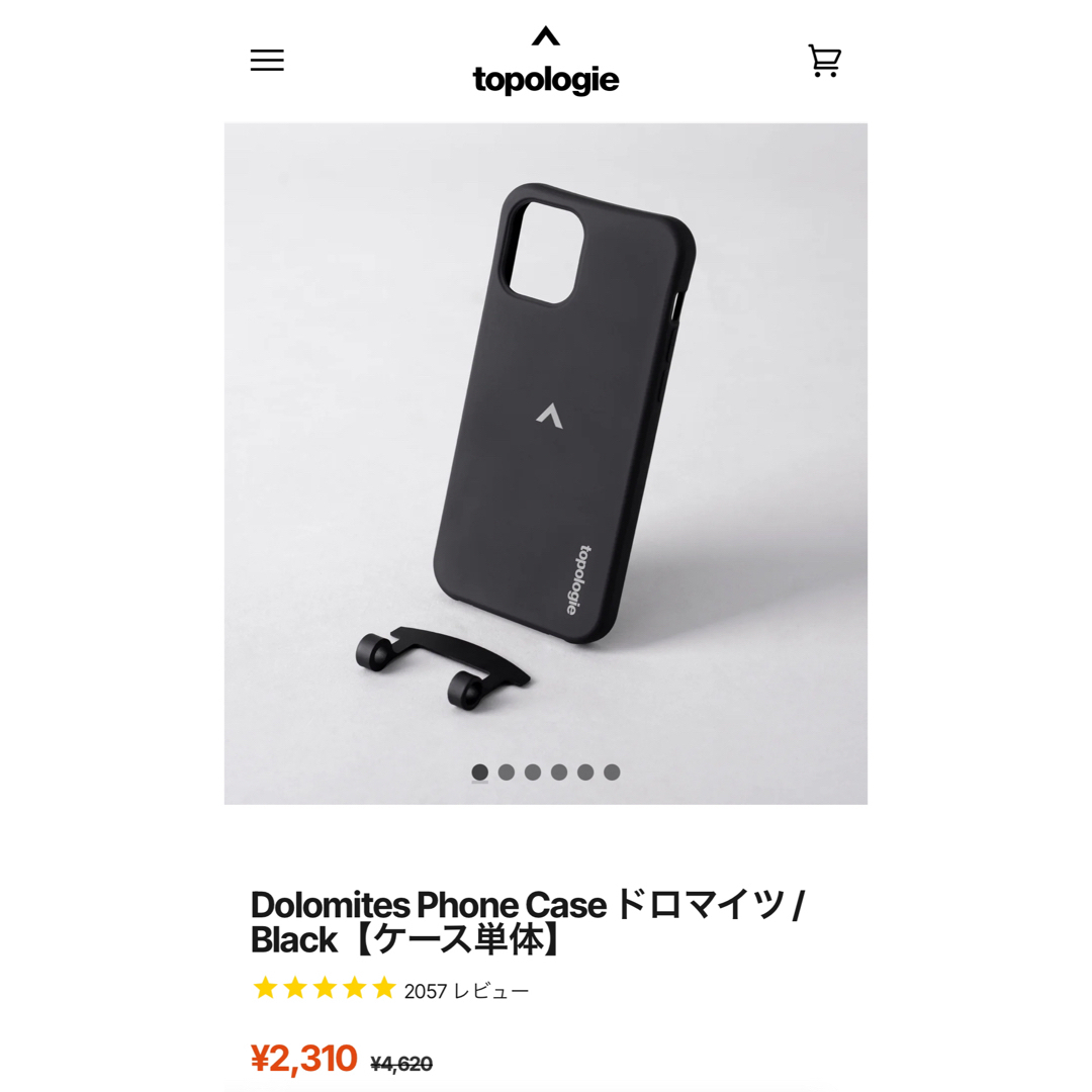 トポロジー【Topologie】 iPhone12 Pro ケース スマホ/家電/カメラのスマホアクセサリー(iPhoneケース)の商品写真