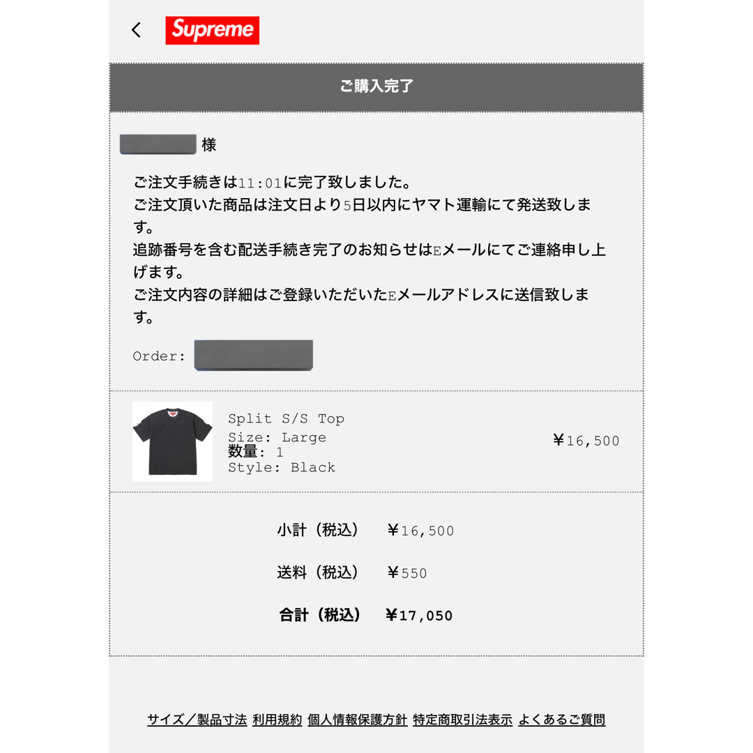Supreme - Supreme 23fw Split S/S Top 黒 Lの通販 by 味噌汁