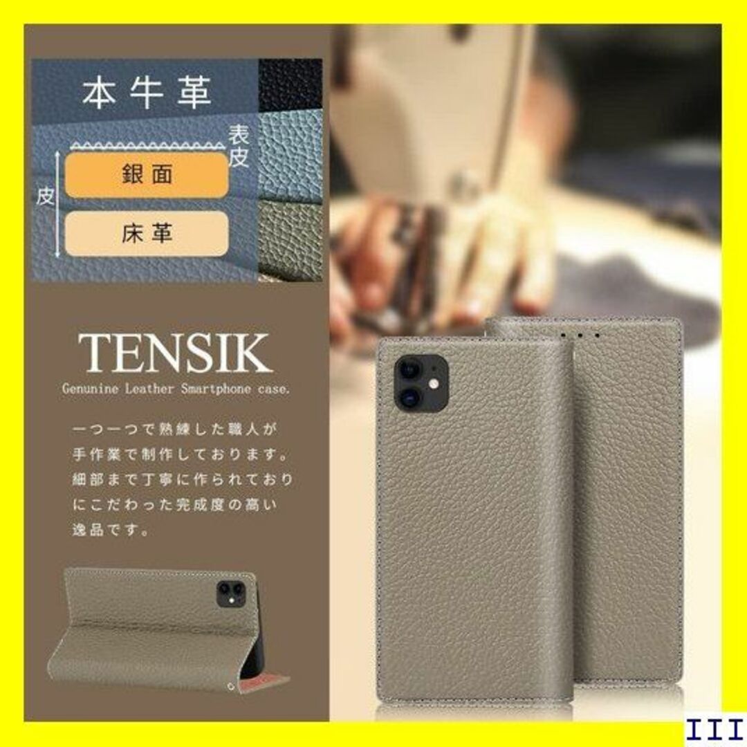 ST16 TENSIK iPhone11 ケース 手帳型 ー×ピンク 1605 スマホ/家電/カメラのスマホアクセサリー(モバイルケース/カバー)の商品写真