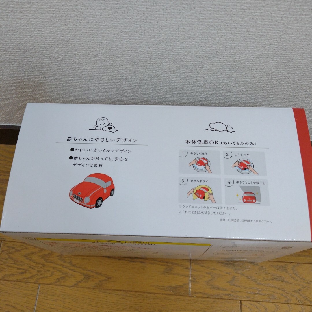 T-ARTS - 【新品・未開封】赤ちゃんスマイル ホンダ サウンドシッター