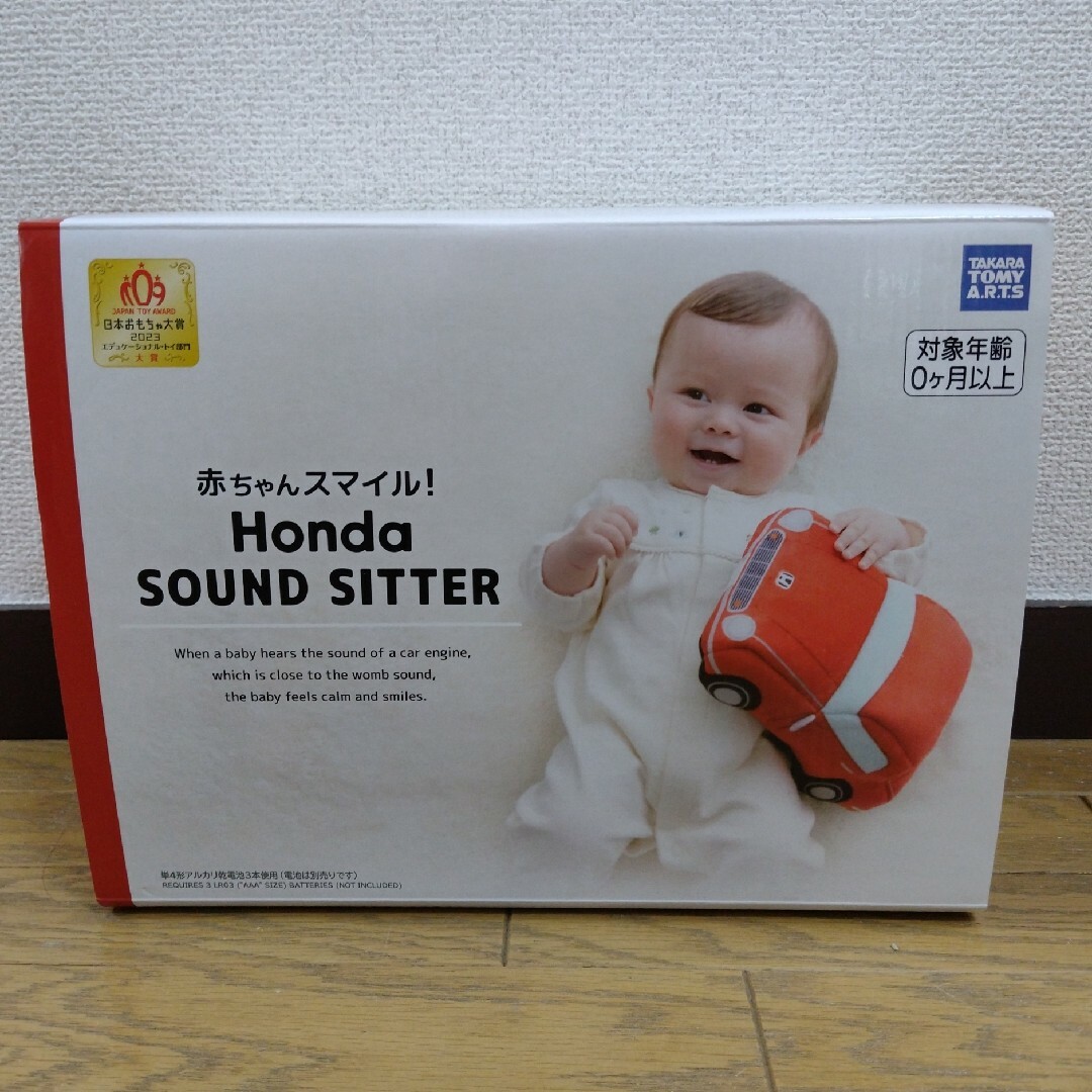 T-ARTS - 【新品・未開封】赤ちゃんスマイル ホンダ サウンドシッター