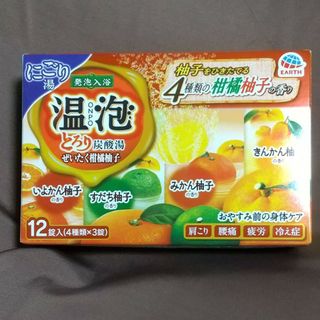 アースセイヤク(アース製薬)のアース製薬温泡 ONPO とろり炭酸湯 ぜいたく柑橘柚子 12錠入(入浴剤/バスソルト)