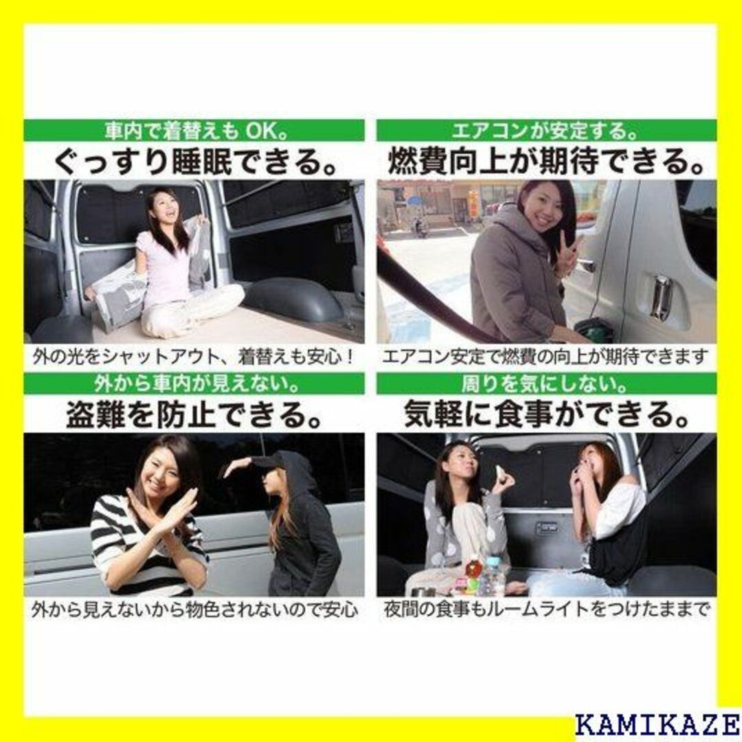 ☆人気商品 車 サンシェード セレナ C27系 ハイブリッ 16-fu』 368