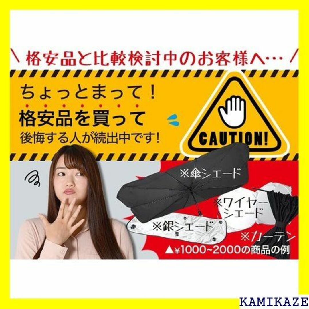 ☆人気商品 車 サンシェード セレナ C27系 ハイブリッ 16-fu』 368