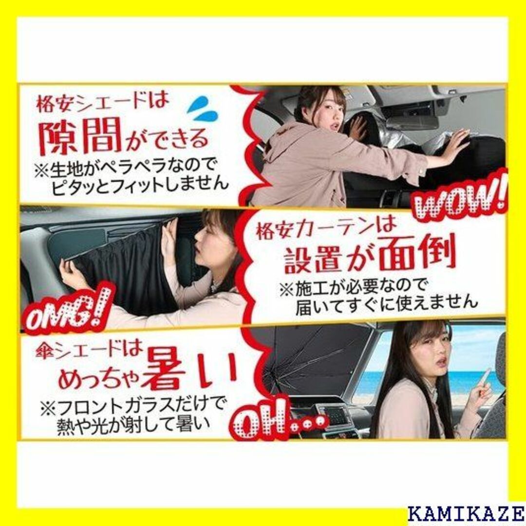 ☆人気商品 車 サンシェード セレナ C27系 ハイブリッ 16-fu』 368