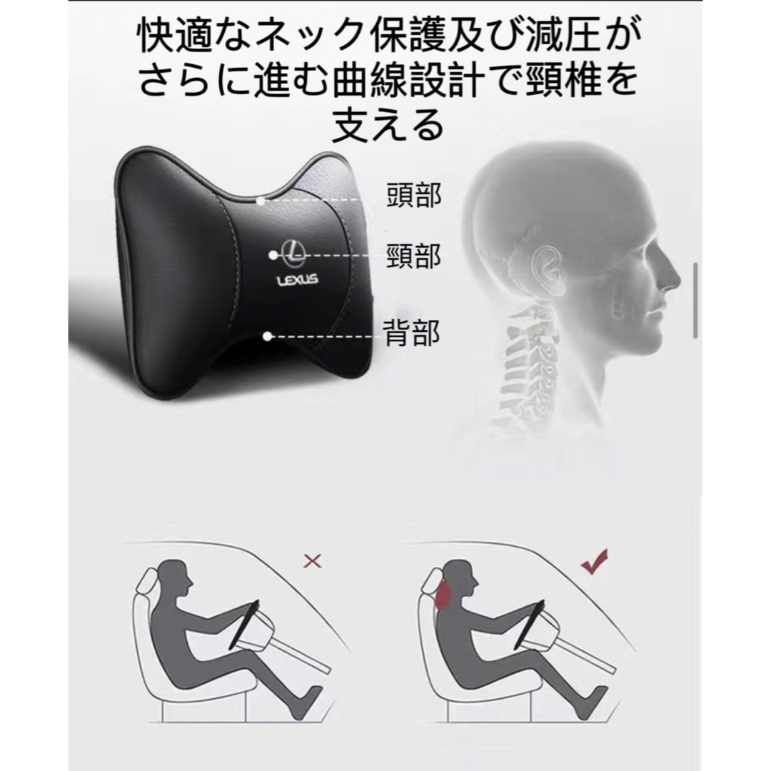 LEXUS車用 ネックパッド   車載クッション　車シートクッション 自動車/バイクの自動車(車内アクセサリ)の商品写真