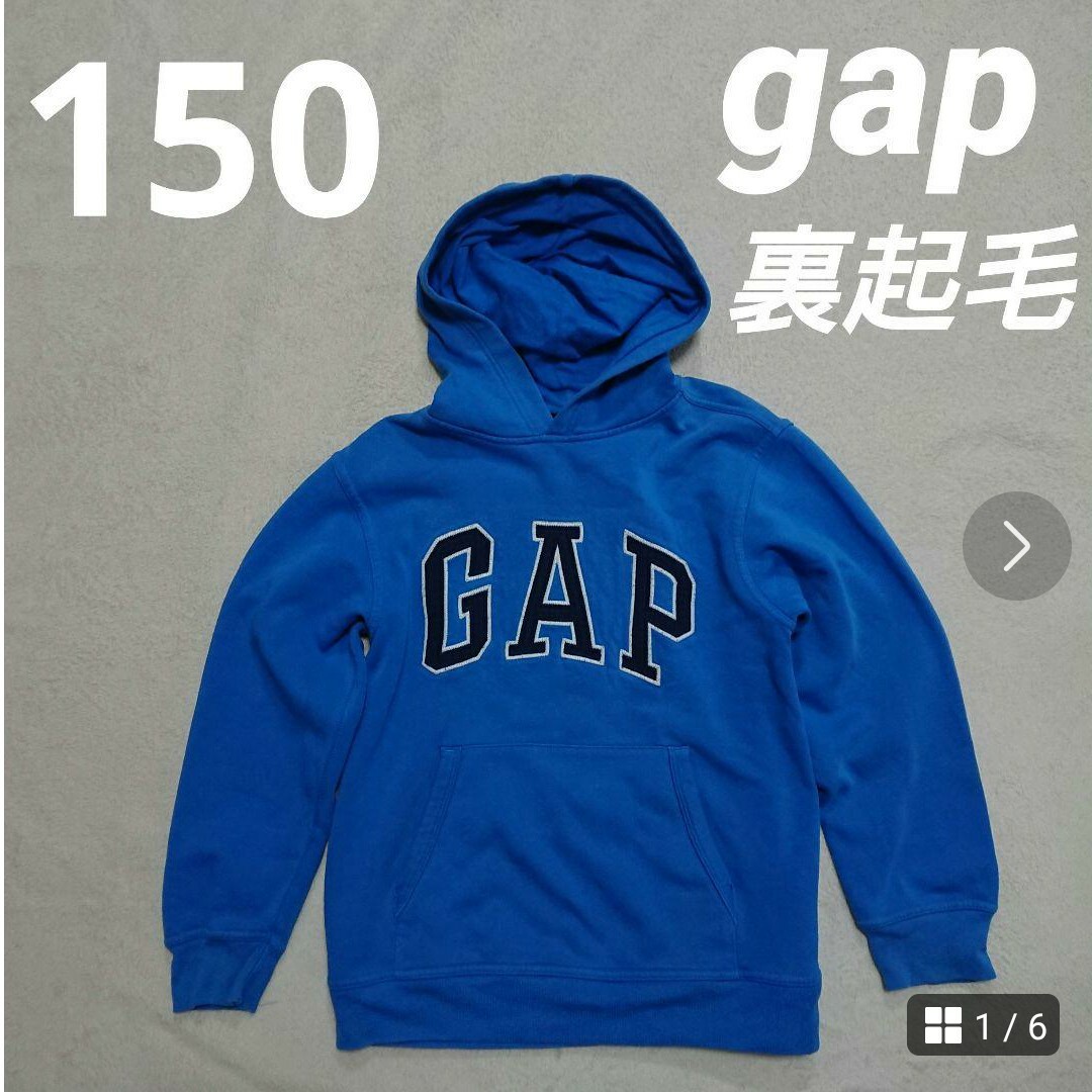 Gap ギャップ トレーナー パーカー 150 - トップス(トレーナー)