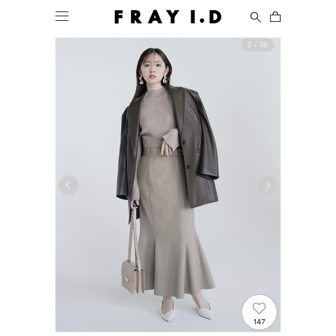 FRAY I.D(フレイアイディー)のFRAYID  ベルト付きマーメイドスカート レディースのスカート(ロングスカート)の商品写真