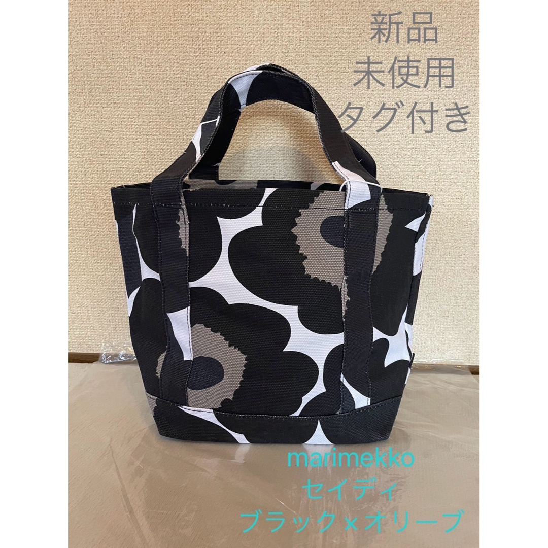 marimekko - マリメッコ marimekko セイディ トートバッグ オリーブ③ ...