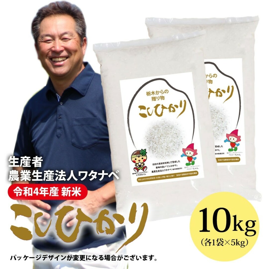 leohanagathu's　by　令和4年産10kg『コシヒカリ』無洗米粒ぞろいで美味しいお米☆米の横綱の通販　shop｜ラクマ