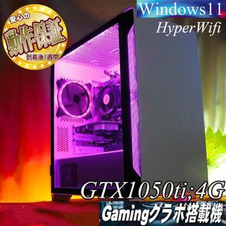 デスクトップ型PC（パープル/紫色系）の通販 61点（スマホ/家電/カメラ