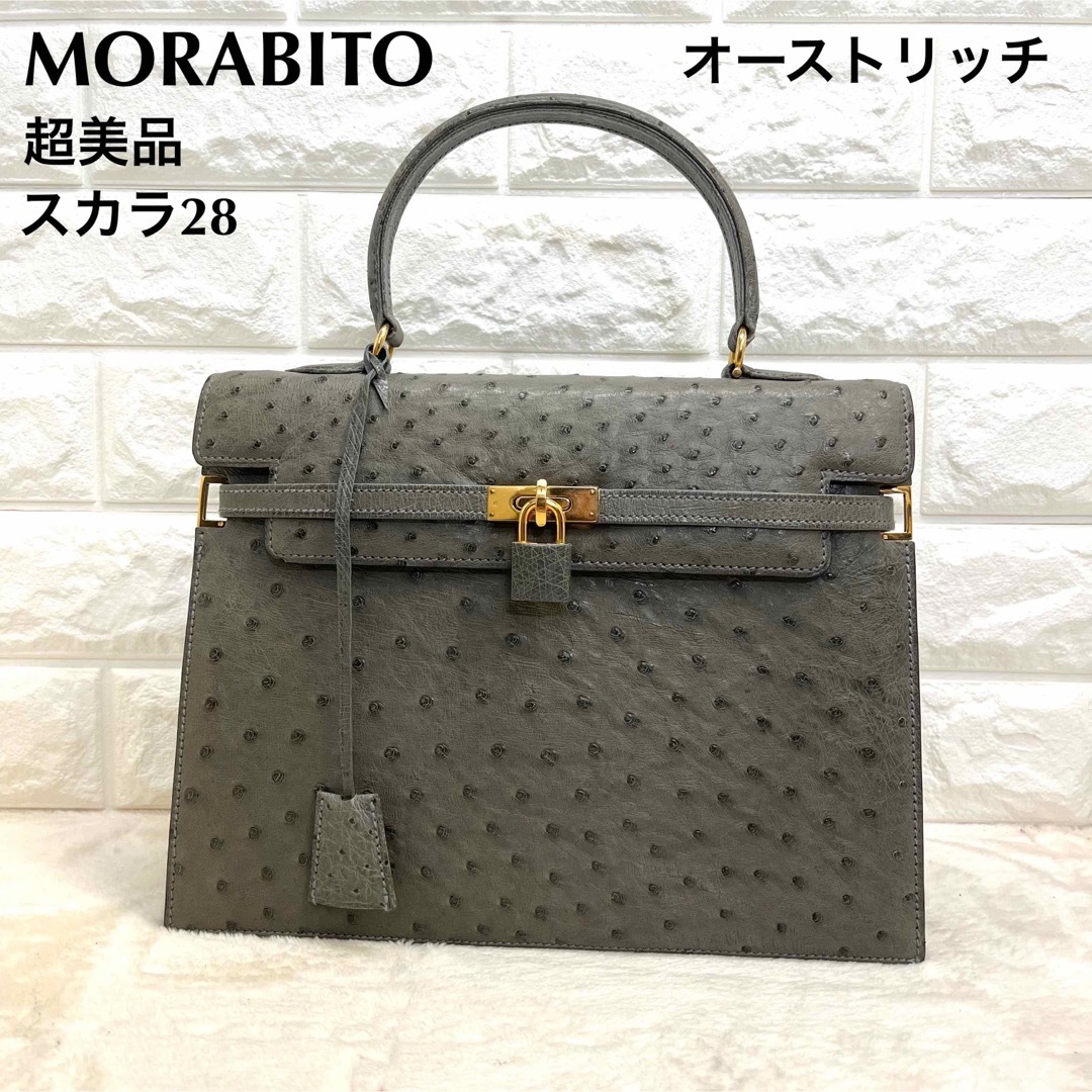 モラビト ハンドバッグ スカラ28 レディース MORABITO-