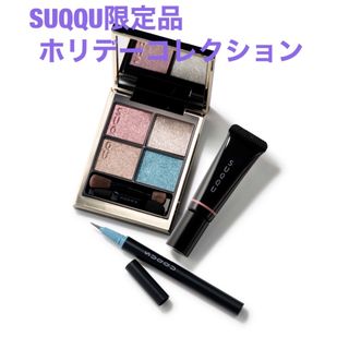 新品未開封❣️ 限定品ＳＵＱＱＵホリデーコレクション 六花RIKKA