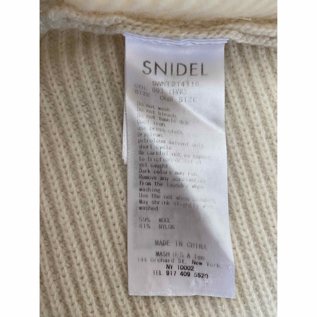 SNIDEL(スナイデル)の【タイムセール】SNIDEL♡畦ニットベスト♡アイボリー FREE SIZE レディースのトップス(ベスト/ジレ)の商品写真