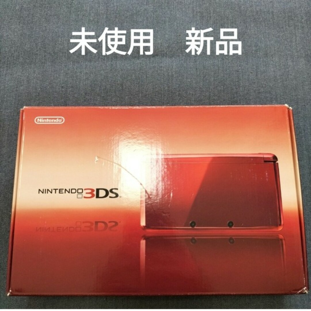 携帯用ゲーム機本体3ds 　未使用　新品　展示品　フレアレッドゲーム未使用ですが、展示品のため