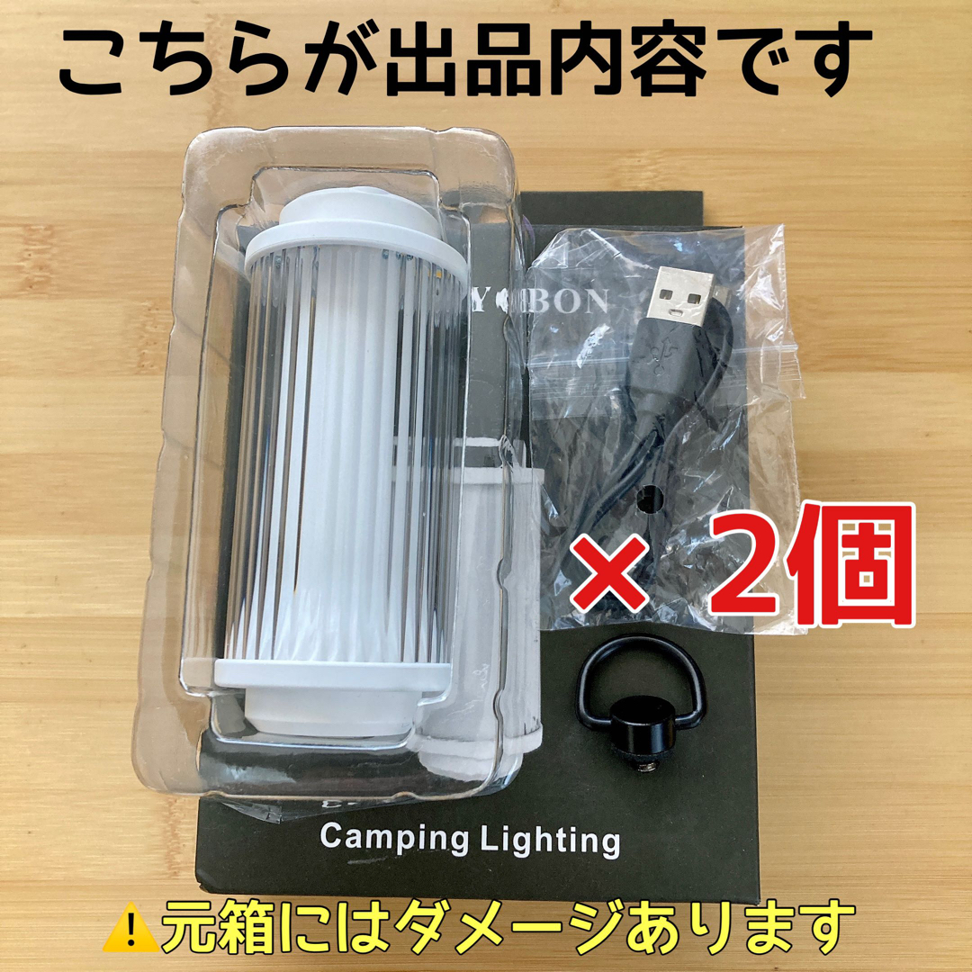 2個　特別価格　38灯 38-kT 同型品　海外ブランド品　ミヤビ　ホワイト　①