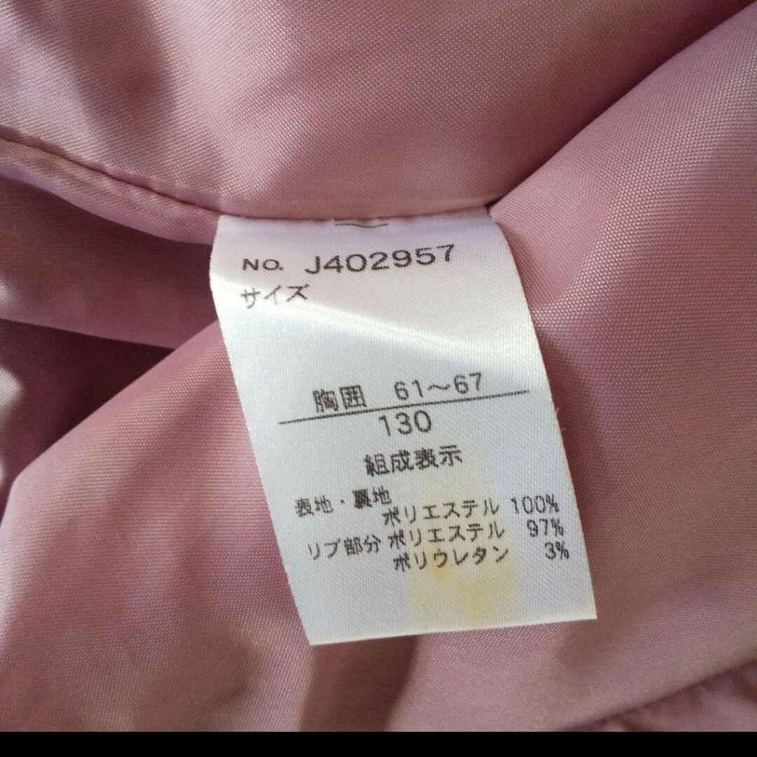 GLOBAL WORK(グローバルワーク)のボアブルゾン キッズ/ベビー/マタニティのキッズ服女の子用(90cm~)(ジャケット/上着)の商品写真