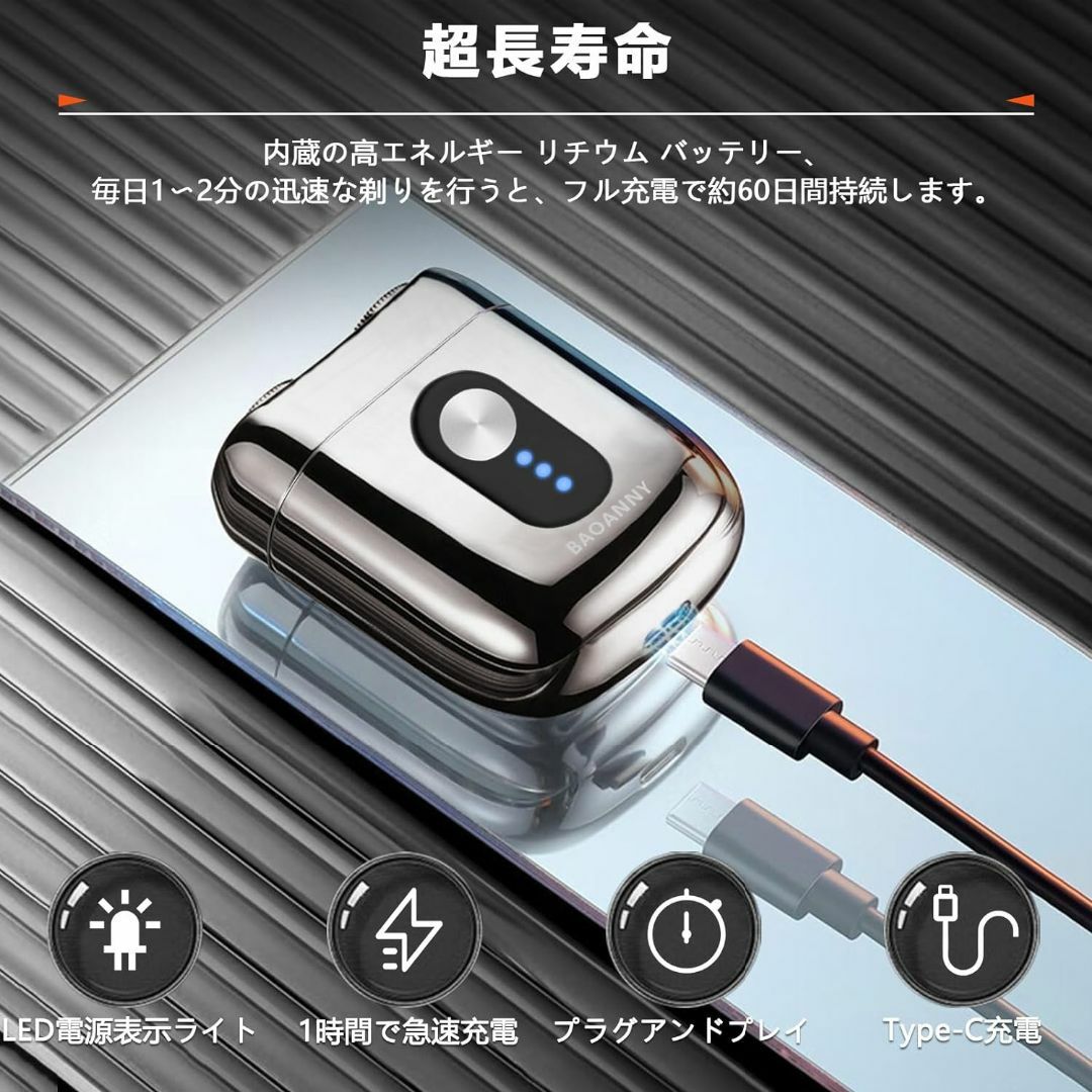 シェーバーメンズ 電動 髭剃り 小型 電動 電気カミソリ 充電式 IPX7防水 スマホ/家電/カメラの美容/健康(メンズシェーバー)の商品写真