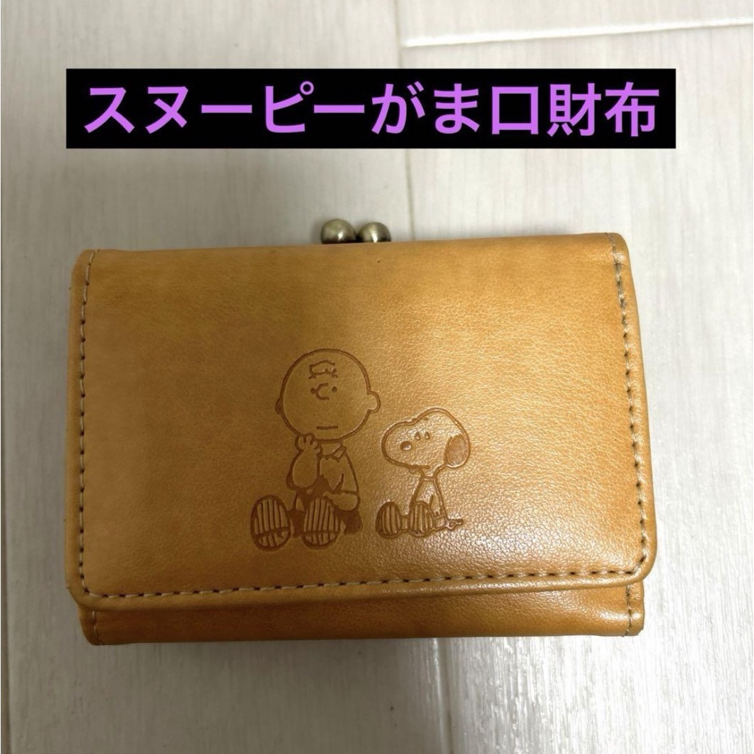 SNOOPY(スヌーピー)のいちごさん専用ページ　スヌーピー　ミニ財布　三つ折り レディースのファッション小物(財布)の商品写真