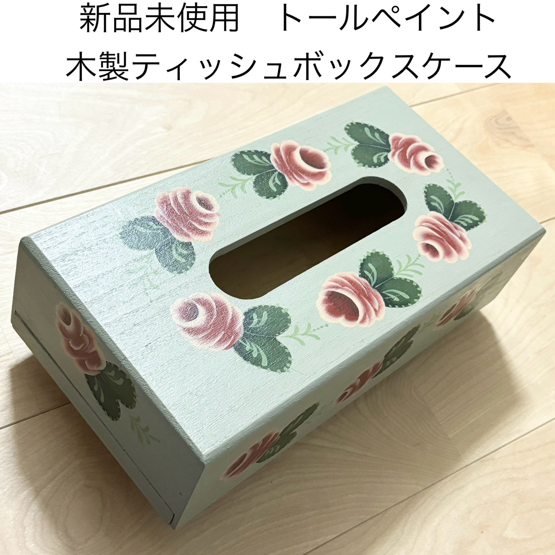 送料込み トールペイント 薔薇柄 ウッドティッシュケースの通販 by ら