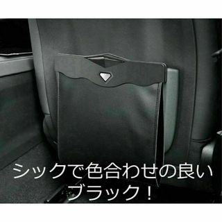 【LEDライト付】車載ゴミ箱 薄型 おしゃれな収納(車内アクセサリ)