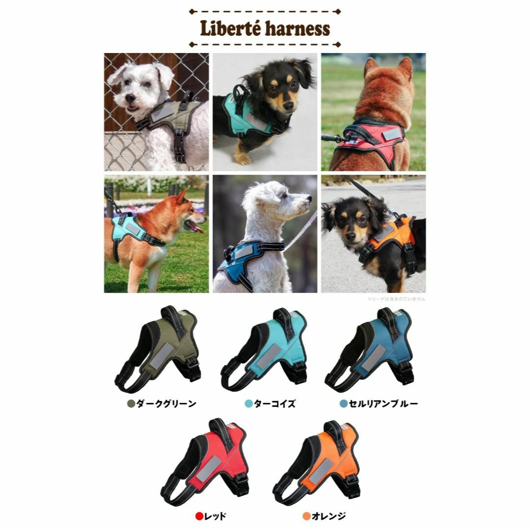 【色: オレンジ】ドッグトレーナーも推薦！Liberte harness 犬 ハ