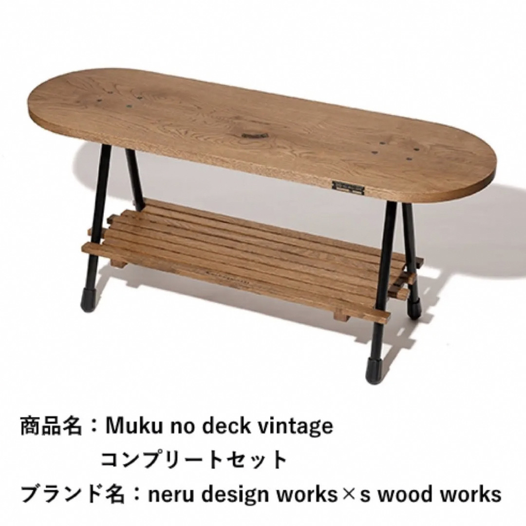muku no deck vintage コンプリートセット