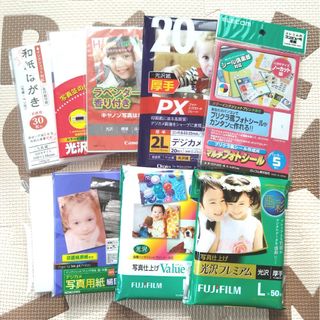 フジフイルム(富士フイルム)の写真用紙 ハガキ L判 フォトシール 詰め合わせ まとめ売り 送料無料(その他)