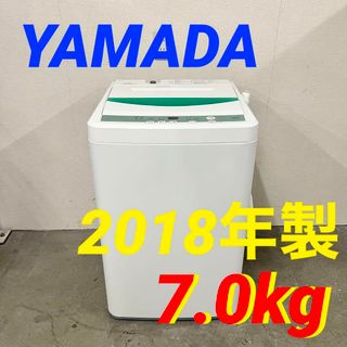 2ページ目 - 洗濯機の通販 10,000点以上(スマホ/家電/カメラ) | お得