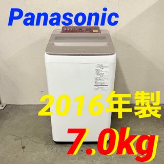 H13639 衣類乾燥除湿機　ナノイー Panasonic 2018年製