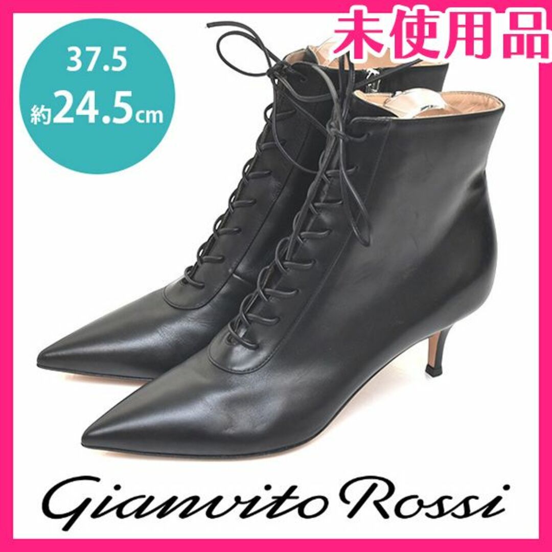 Gianvito Rossi(ジャンヴィットロッシ)の新品♪ジャンヴィトロッシ レースアップ ショートブーツ 37.5(約24.5cm レディースの靴/シューズ(ブーツ)の商品写真