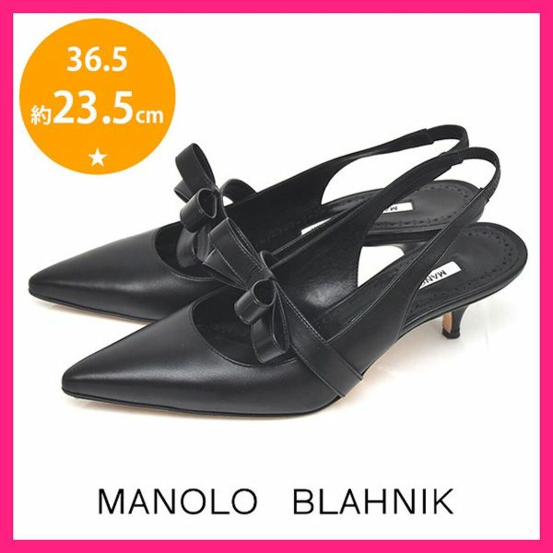 MANOLO BLAHNIK - 美品♪マノロブラニク リボン バックバンド パンプス