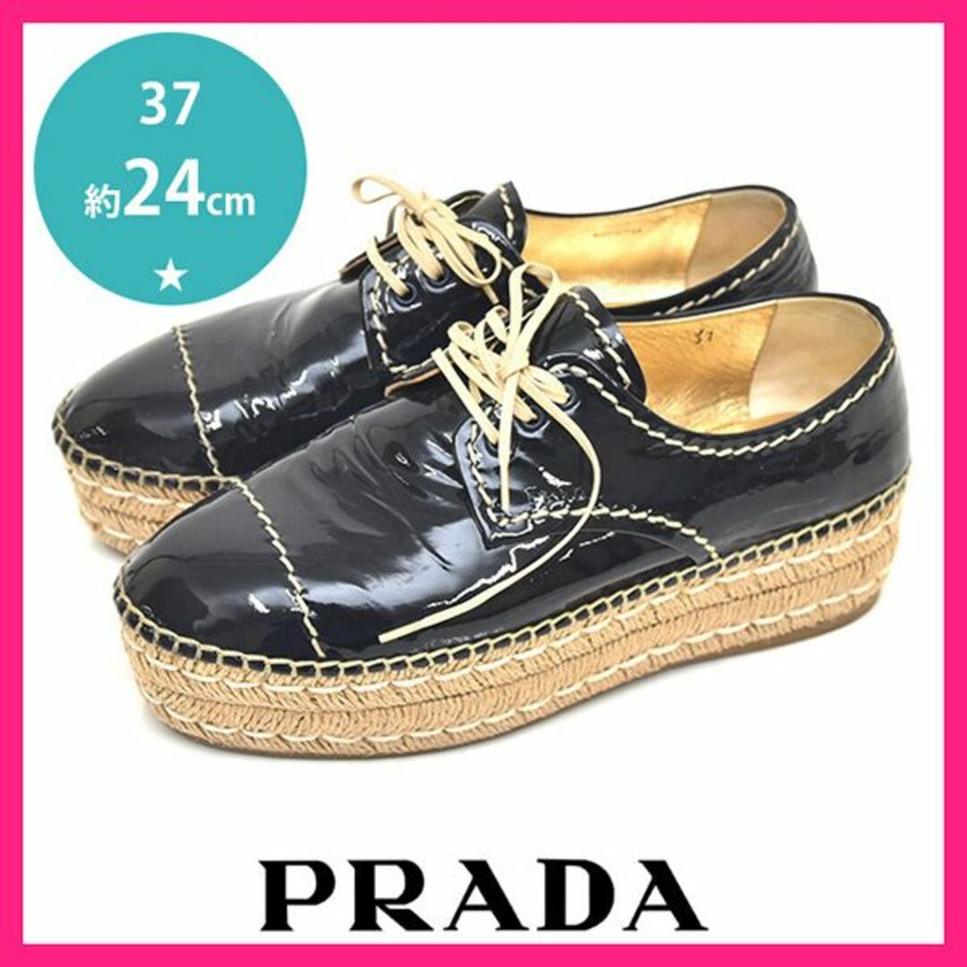 PRADA プラダ　エナメル　ローファー　マスタードSIZE→38