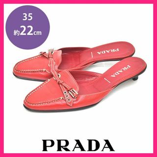 プラダ ハイヒール/パンプス(レディース)の通販 2,000点以上 | PRADAの