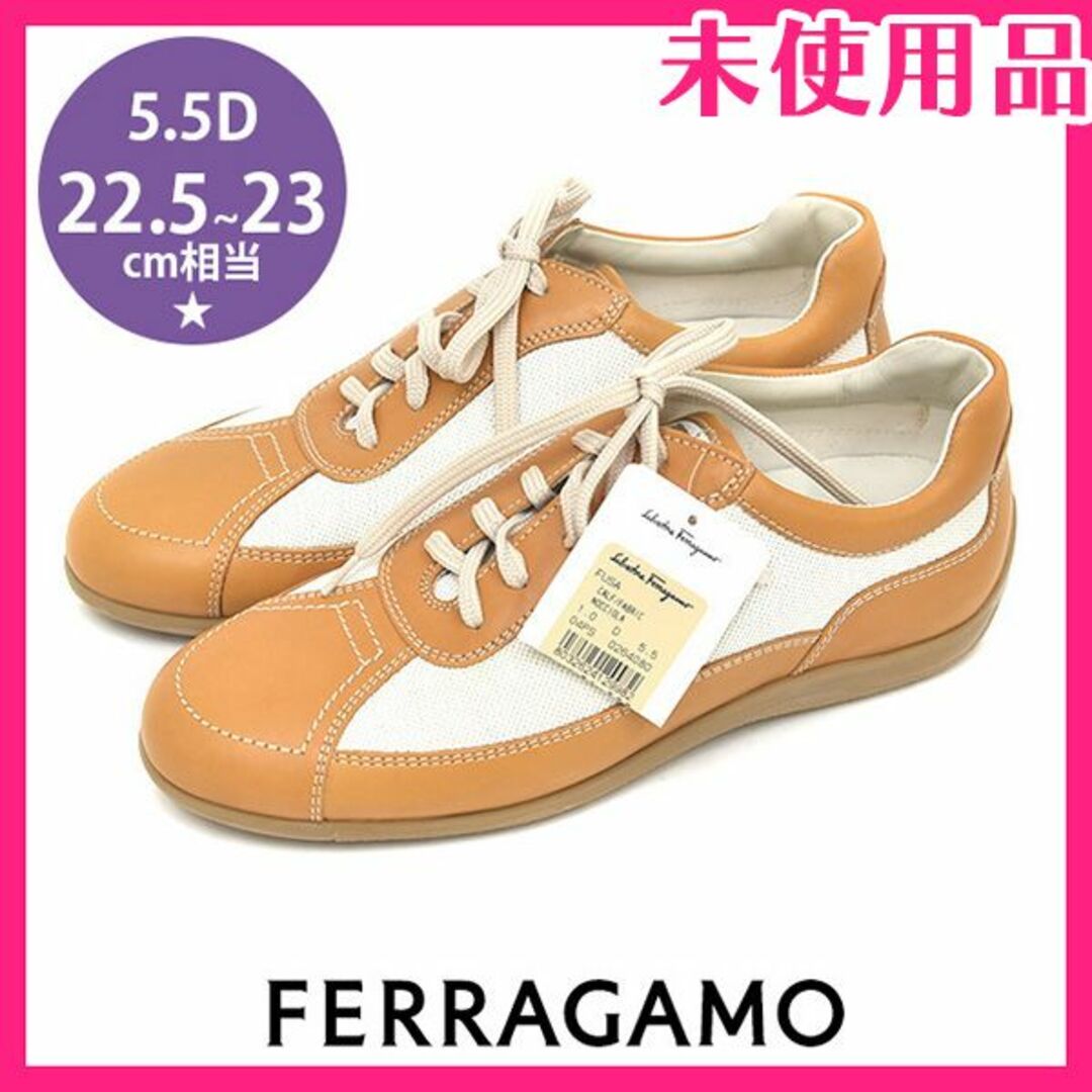 新品♪フェラガモ キャンバス×レザー スニーカー 5.5D(約22.5-23cm-