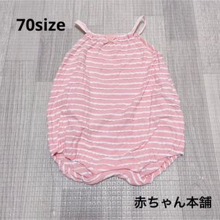 アカチャンホンポ(アカチャンホンポ)の1145 ベビー服 / 赤ちゃん本舗 / ロンパース70(ロンパース)