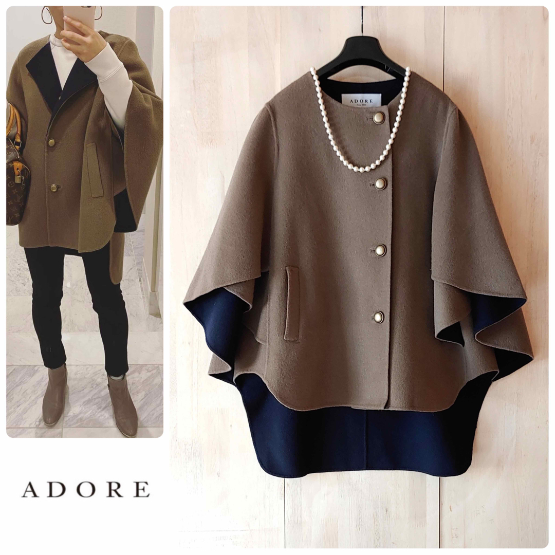 ◆幻◆ 秋冬美品 定価8.4万円 ADORE ２ＴＯＮＥリバーポンチョ風コート | フリマアプリ ラクマ