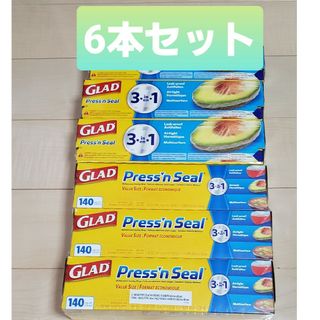 コストコ(コストコ)のプレスンシール6本セット(収納/キッチン雑貨)