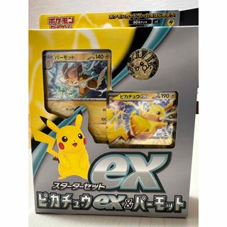 新品　未使用　スターターセットex ピカチュウex＆パーモット(Box/デッキ/パック)