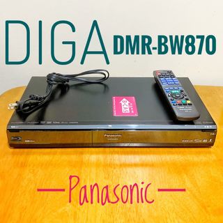 パナ DMR-BW570 8倍録 320GB 2番組W録画 リモ等付 感動美品！