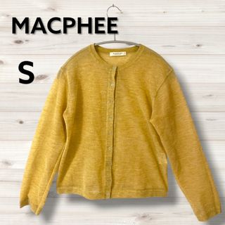 MACPHEE - 極美品♪マカフィー ウール100% ケーブル編み ニットガウン