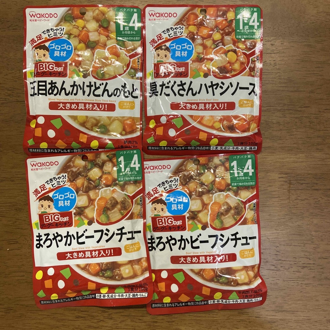 和光堂(ワコウドウ)の和光堂 ベビーフード 食品/飲料/酒の加工食品(レトルト食品)の商品写真