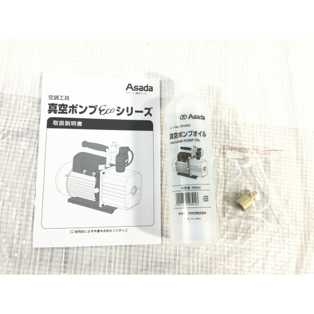 ☆未使用品☆ASADA アサダ 真空ポンプ 2CFM ECO WV220 ☆未使用品☆ASADA アサダ 真空ポンプ 2CFM ECO WV220