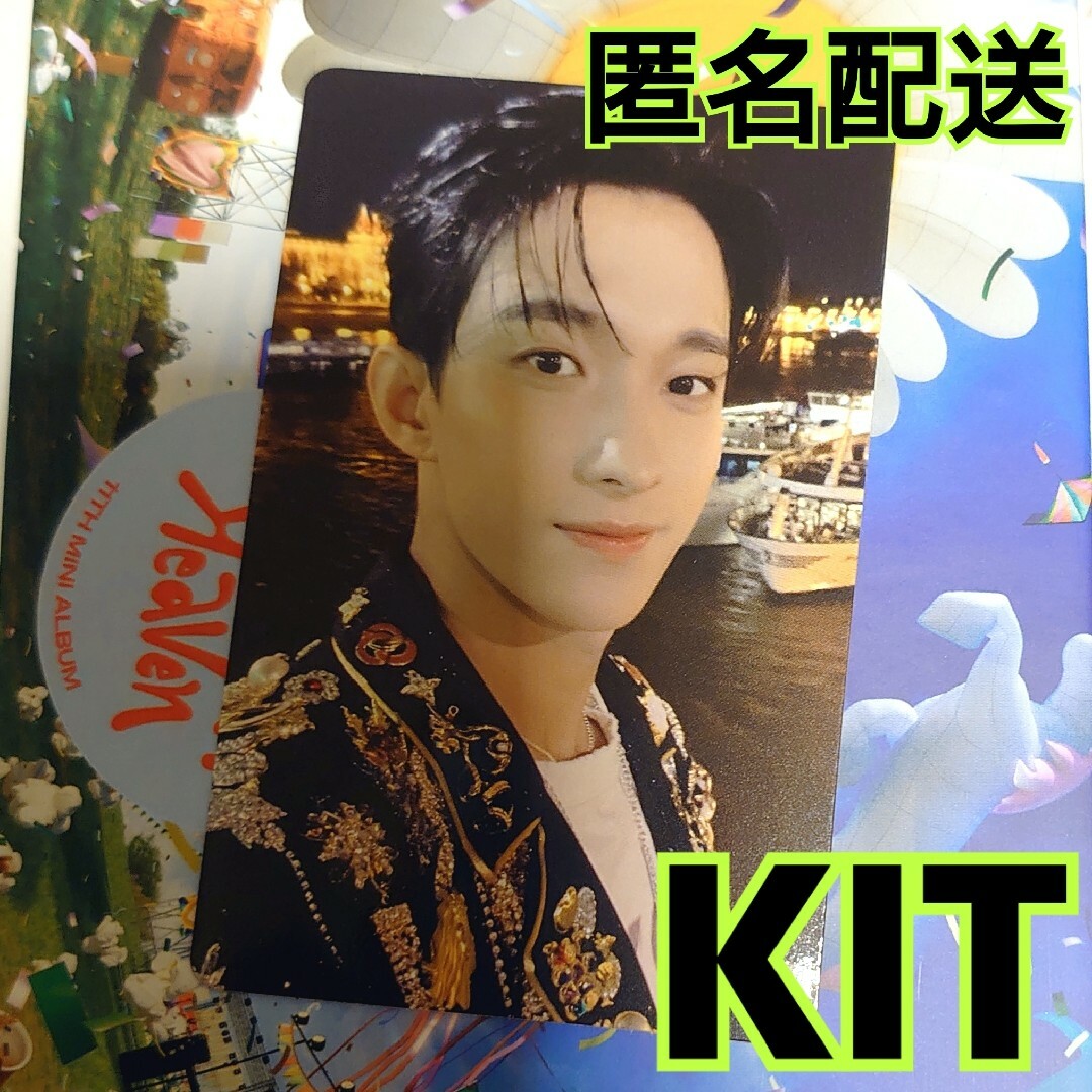 SEVENTEEN Heaven トレカ ドギョム 踊り SEVENTEEN Heaven トレカ ドギョム 踊り