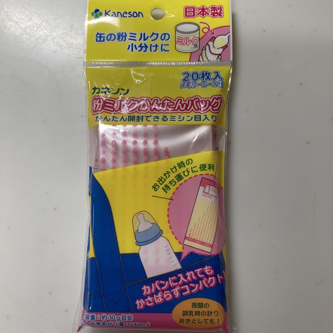 カネソン　粉ミルクかんたんバッグ　20枚入×4 80枚　日本製 キッズ/ベビー/マタニティの授乳/お食事用品(その他)の商品写真
